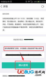 阿里健康A(chǔ)PP官方下載指南 安全獲取購藥服務(wù)軟件