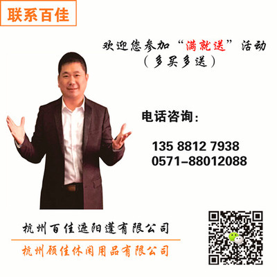 庭院遮陽傘哪個品牌好？顧佳品牌優勢解析與選購指南